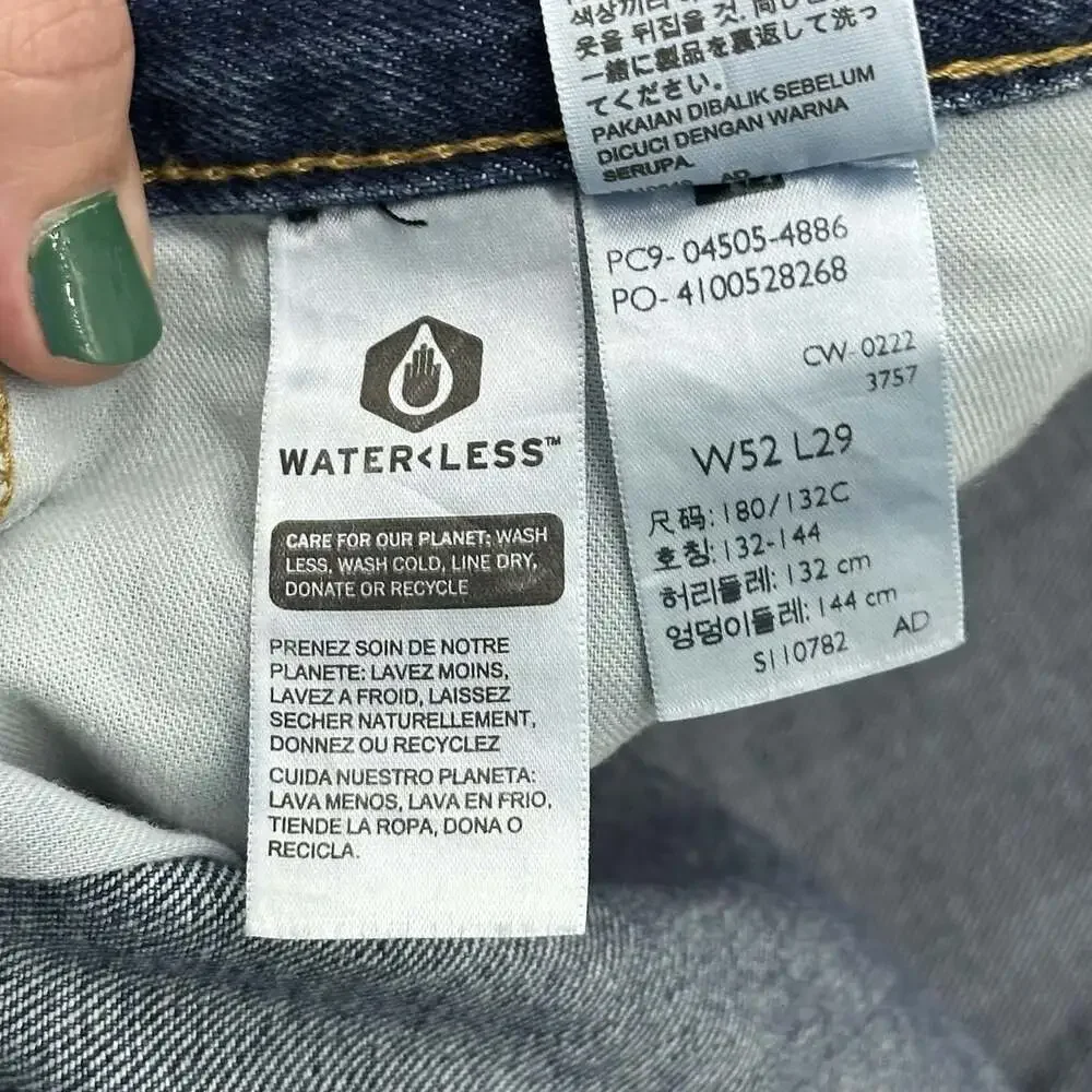 Levis levi 505
